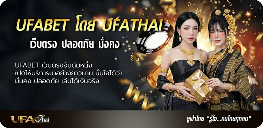 โปรโมชั่น หนังฟรีเต็มเรื่อง พากย์ไทยเต็มเรื่อง ยอดนิยม — แทงบอลออนไลน์ คาสิโน หวย มวย สล็อต ครบวงจร