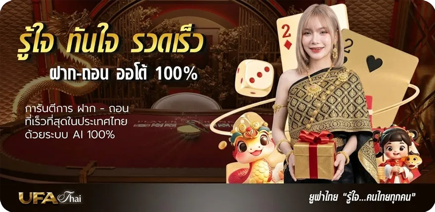 โปรโมชั่น หนังฟรีเต็มเรื่อง พากย์ไทยเต็มเรื่อง ใหม่ — โปรโมชั่นสมาชิกใหม่