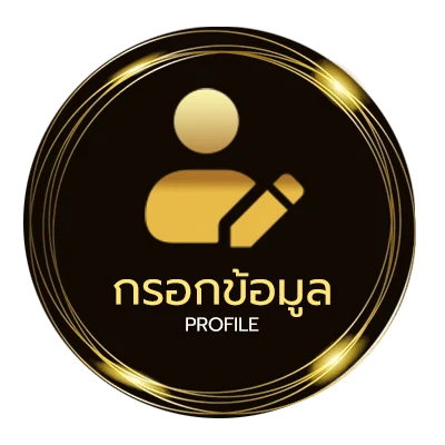 จัดการบัญชี หนังฟรีเต็มเรื่อง พากย์ไทยเต็มเรื่อง