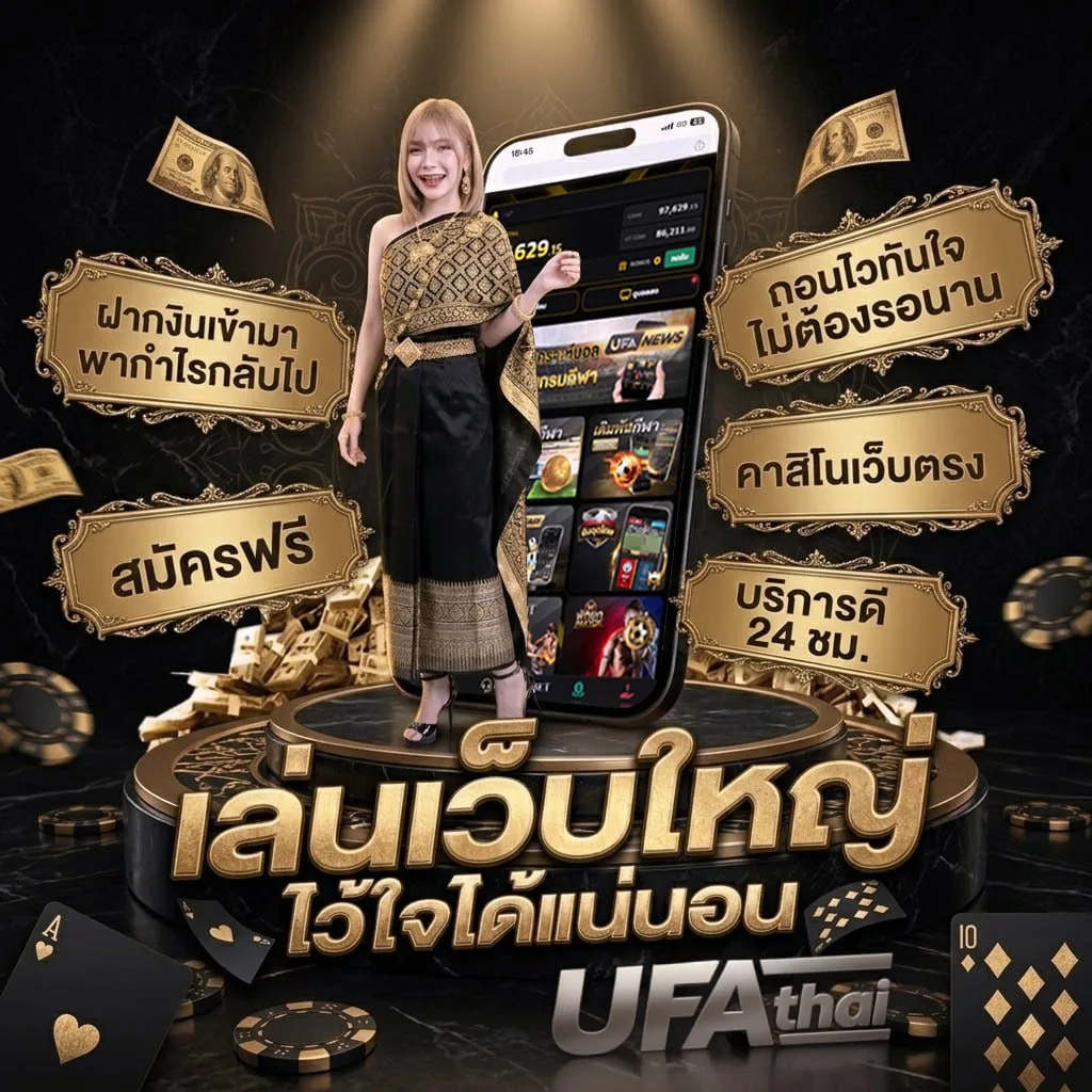 หนังฟรีเต็มเรื่อง พากย์ไทยเต็มเรื่อง โลโก้แบรนด์ — เว็บตรง UFABET